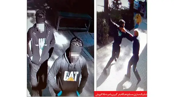 عکس دزدان نقابدار مسلح طلافروشی مشهد / فقط 5 روز طعم کیسه های طلا را چشیدند