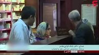 دستپاچگی مجری بی بی سی هنگام دفاع جراح مغز و اعصاب از ملت ایران + فیلم 