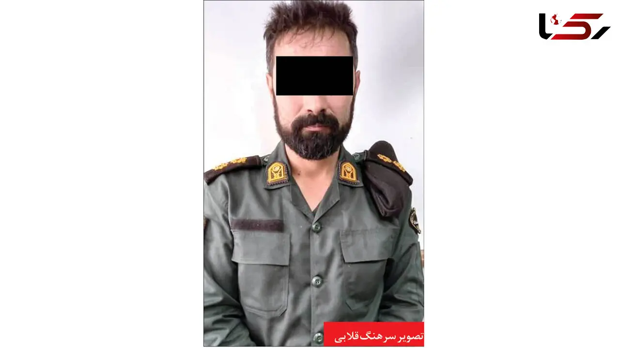 اعتراف سرهنگ مسلح قلابی به جعل کارت ملی و گواهینامه + عکس متهم