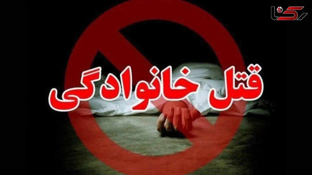 خودکشی قاتل پس از قتل برادر / برادرزاده هم گلوله خورد