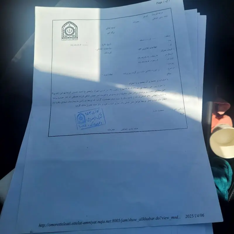 امیرحسین آسیب دیده جنگ