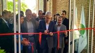 افتتاح خانه خلاق و نوآوری در قزوین 