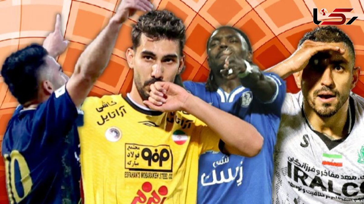 پیش بینی جذاب : چه کسی شماره 10 پرسپولیس را می پوشد؟