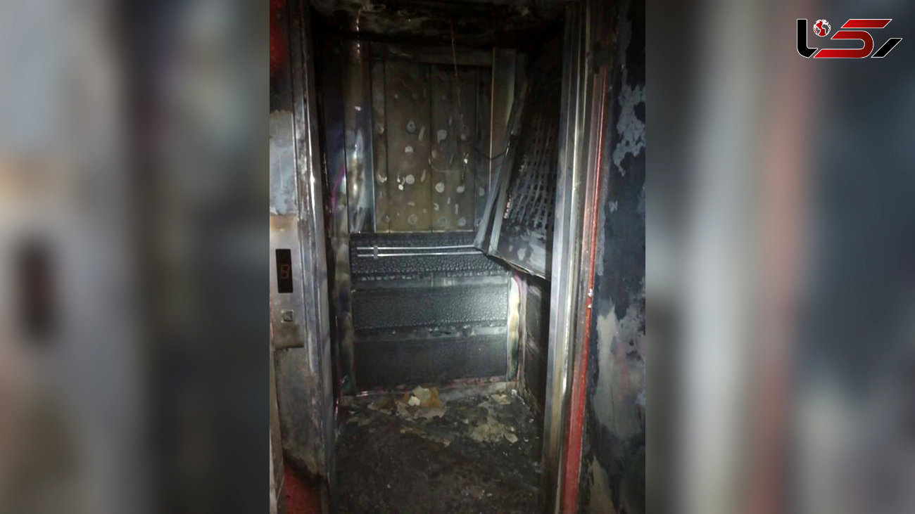 ببینید / تصاویری هولناک از آتش‌سوزی درون کابین آسانسور + فیلم