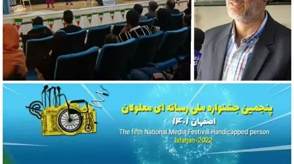 معلولان را  برای خندیدن در سریال بازی ندهید /جشنواره ملی معلولان در تقویم ارشاد قرار گیرد