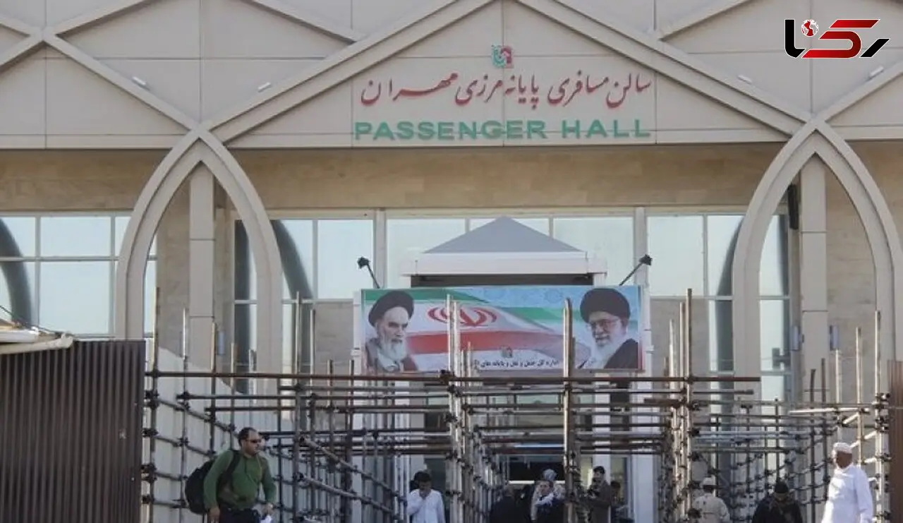 بسته شدن مرز مهران به مدت 14 روز