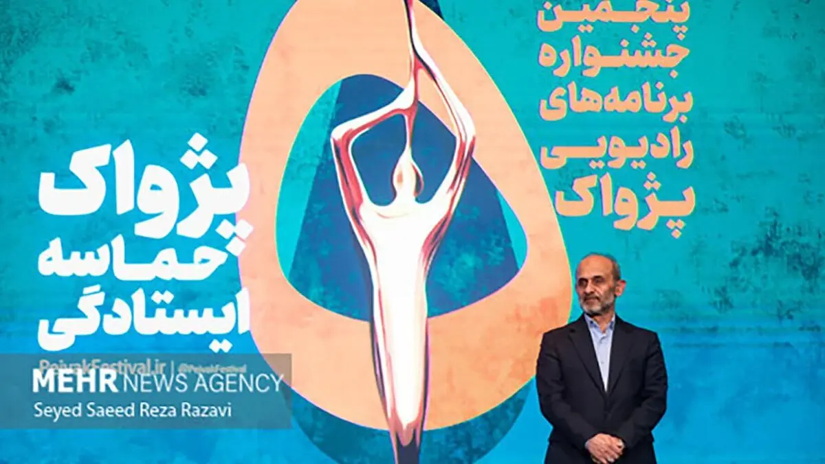 پیمان جبلی: دیدن صداوسیما افتخار است!