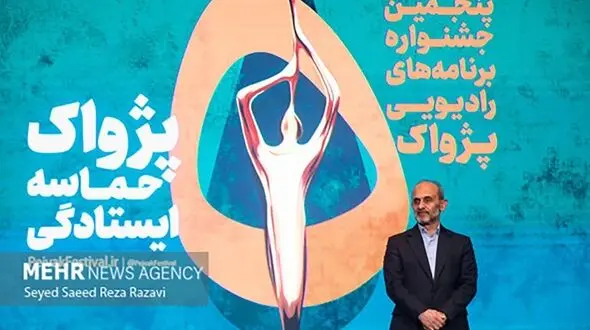 پیمان جبلی: دیدن صداوسیما افتخار است!