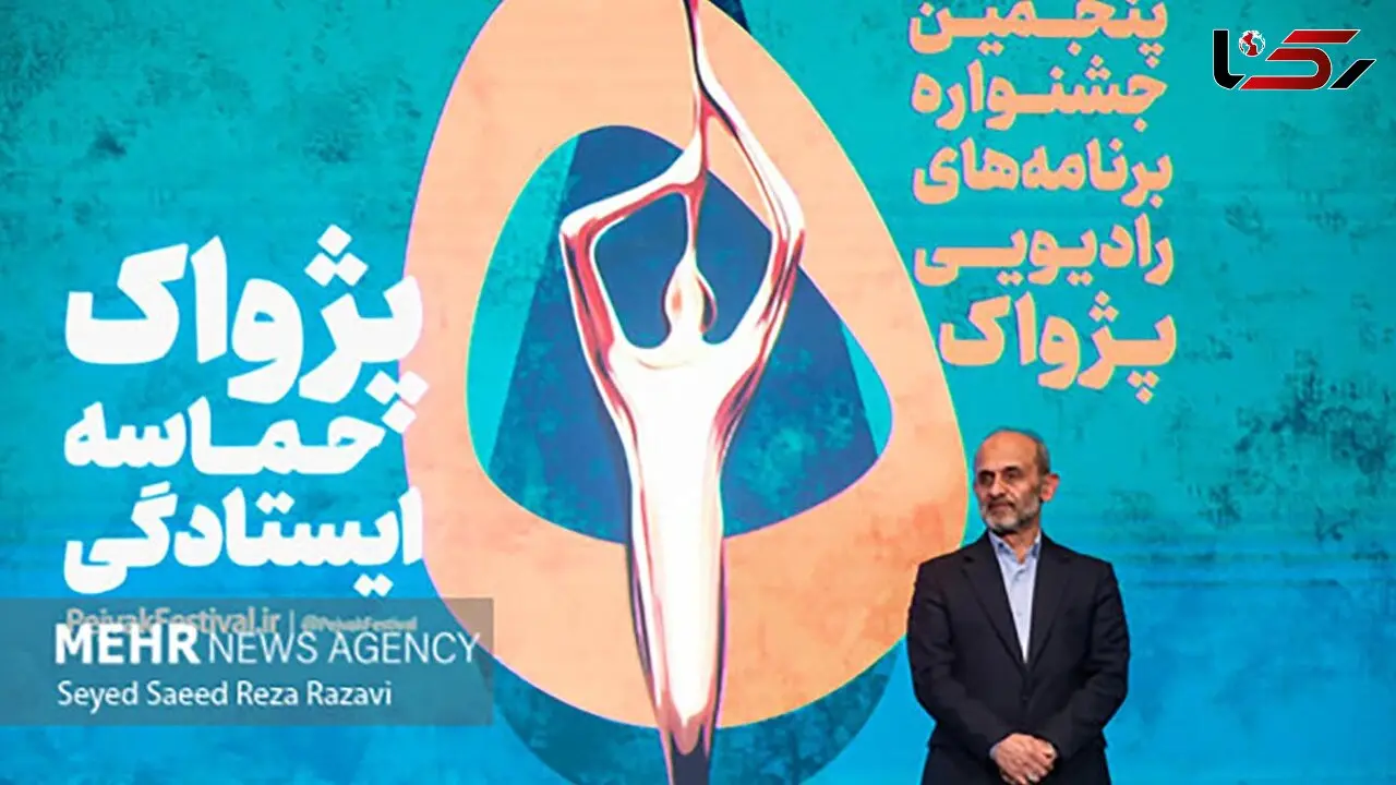 پیمان جبلی: دیدن صداوسیما افتخار است!