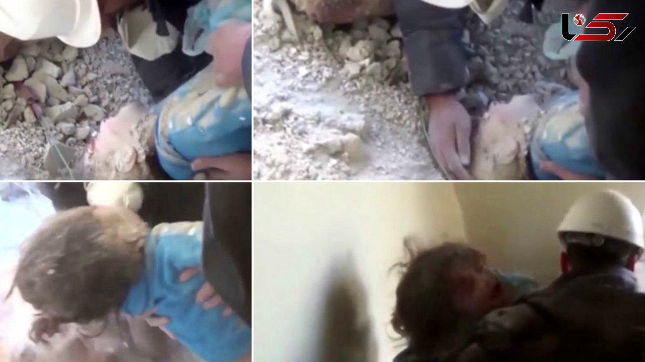 نجات معجزه آسای دختر سوری از زیر آوار+ فیلم و تصاویر