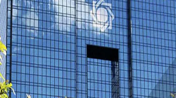 معرفی بانک‌ های متخلف در زمینه نرخ سود سپرده به هیأت انتظامی بانک‌ ها