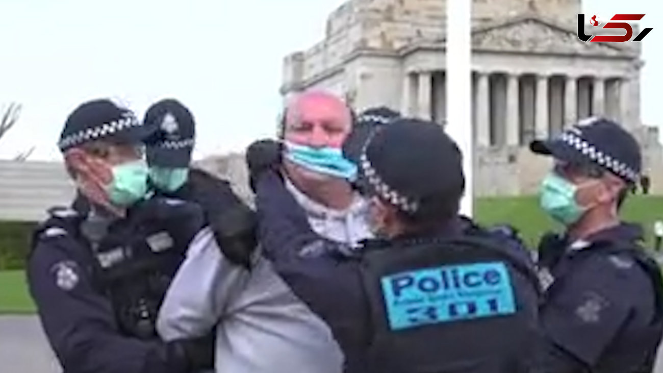 برخورد خشن پلیس استرالیا با معترضان به قرنطینه و مجبور کردن آنها به استفاده از ماسک