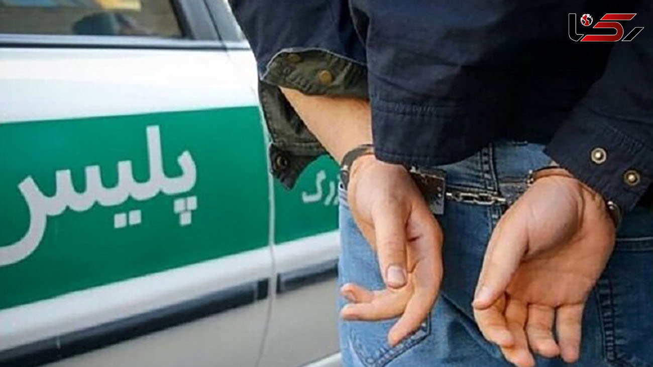  دستگیری عامل تیراندازی در مرند 