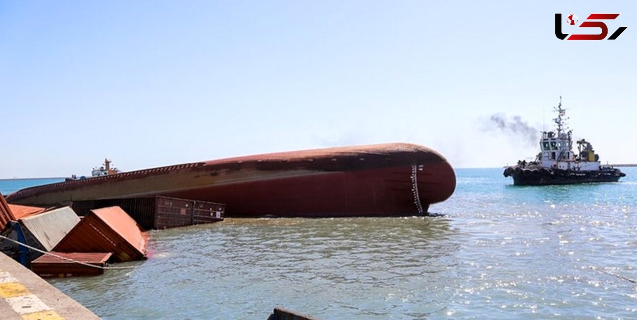 سکوت یکساله در ماجرای کشتی غرق شده  بندر شهید رجایی + عکس ها
