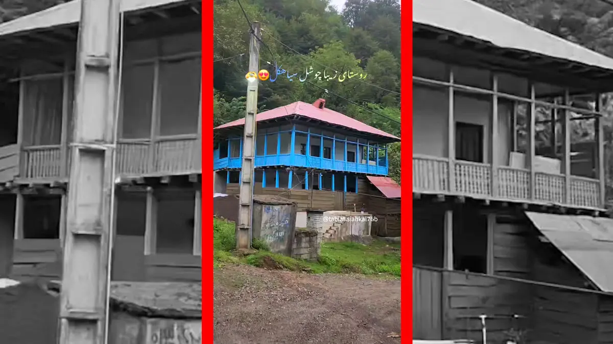 فیلم روستای چوشل سیاهکل و مناظر سرسبز آن