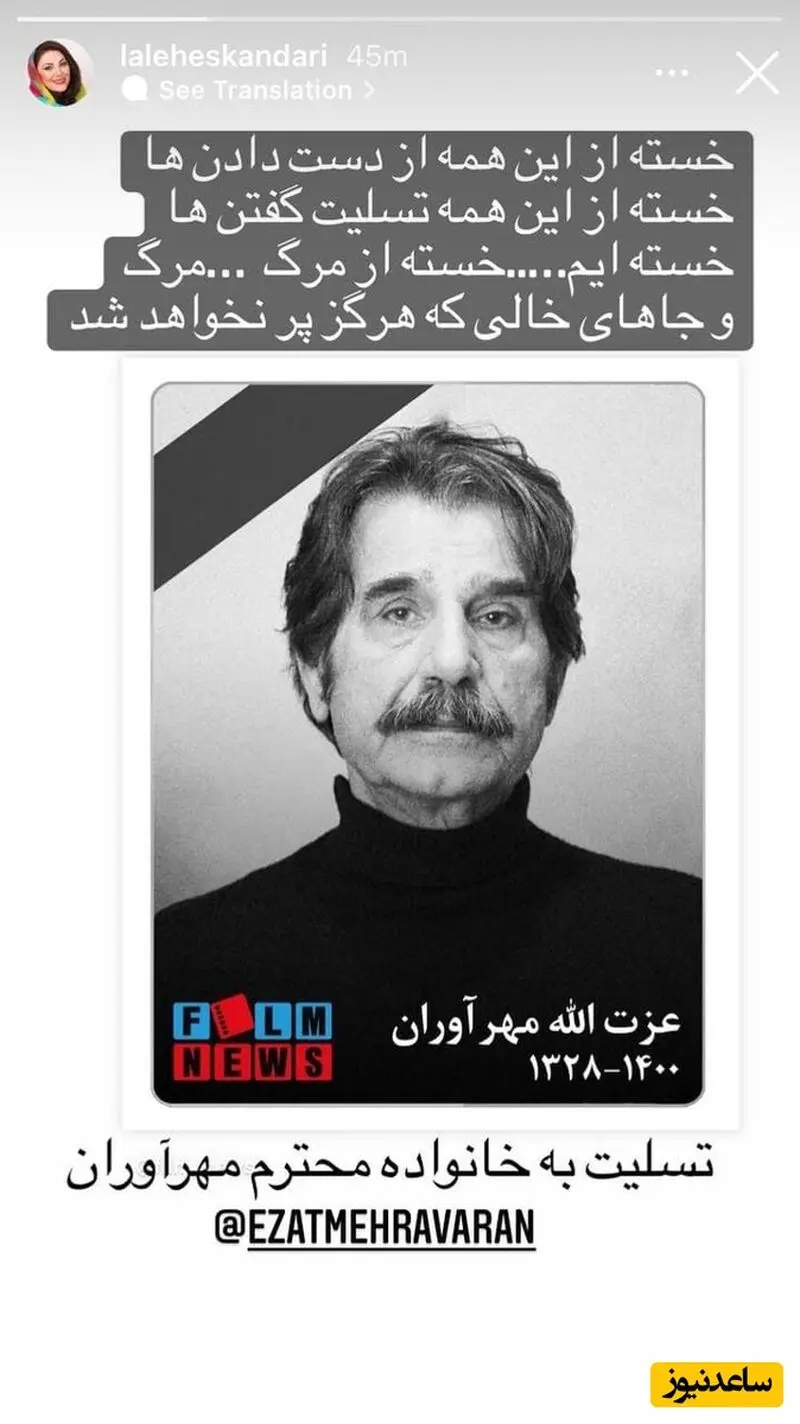 استوری