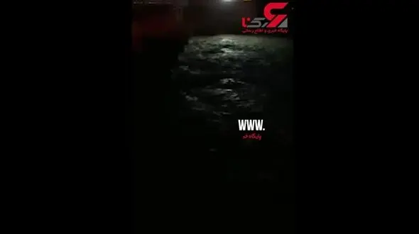 فیلمی وحشتناک از سیل در سیستان و بلوچستان 