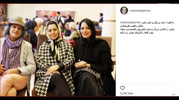 روشنک عجمیان در کنار استاد نقاشی اش + عکس