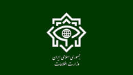 ماجرای حادثه رخ داده در محوطه وزارت اطلاعات چه بود؟