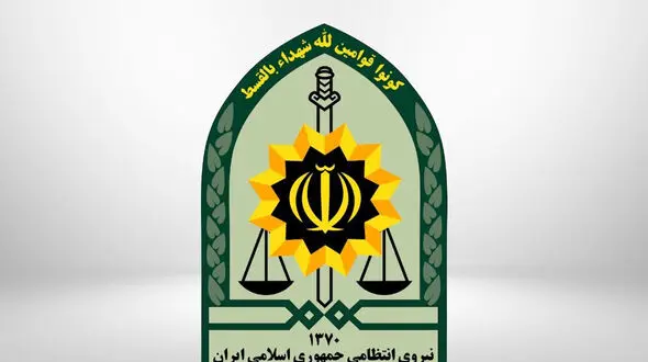 جوابیه پلیس گلستان در خصوص انتشار فایل صوتی تعرض به شهروند گرگانی