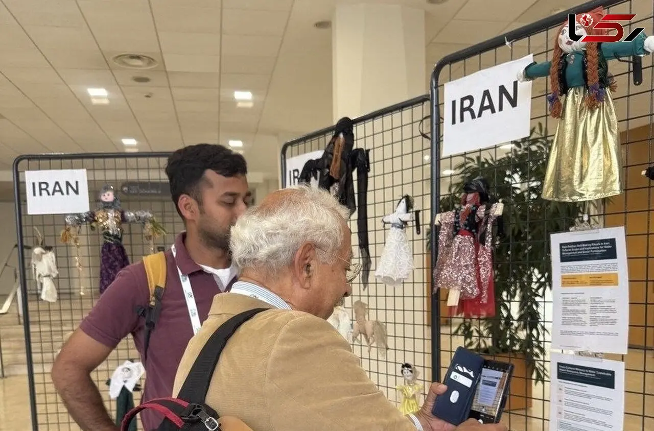 عروسک‌های باران‌خواهی ایران در کنگره جهانی آب در فرانسه؛ نخستین نمایشگاه در تاریخ ۷۵ ساله ICID
