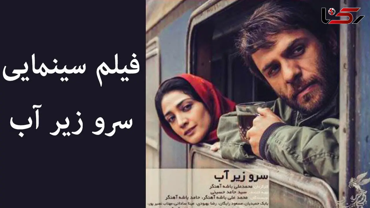 آیا مینا ساداتی از همبازی شدن با همسرش راضی است؟ +فیلم