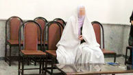  عروس جوان : دیگر تحمل ندارم زودتر اعدامم کنید + عکس
