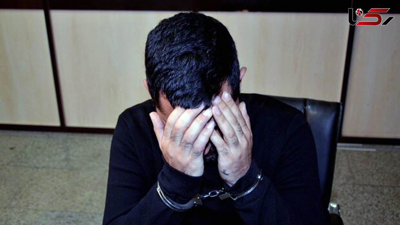 بدشانس ترین دزد تهرانی / او قبل از خواستگاری بازداشت شد