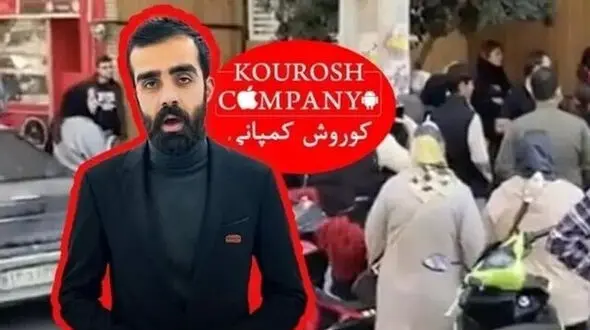 ماجرای کوروش کمپانی برای اسپانسر استقلال تکرار می شود؟