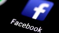 حذف ۹۳ حساب کاربری وابسته به ایران در فیس‌بوک