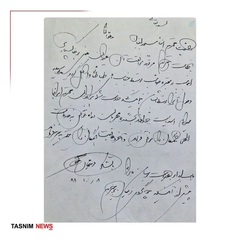 farshchian5
