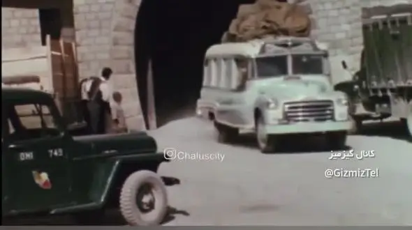 جاده چالوس 70 سال قبل ! + فیلم دیده نشده !