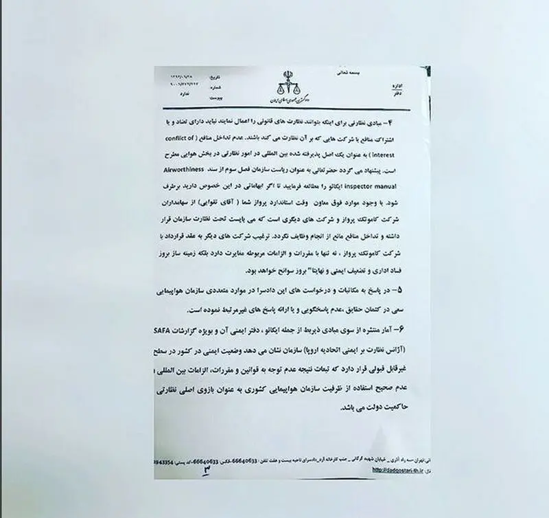 13970511135054364149196010