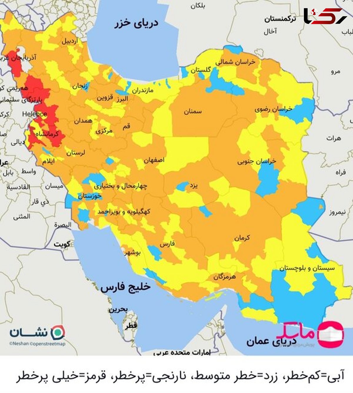 شهرستان‌های خرم‌آباد، پلدختر و بروجرد در وضیعت نارنجی کرونایی