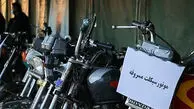 پایان فرار سارق سابقه‌دار موتورسیکلت در غرب تهران