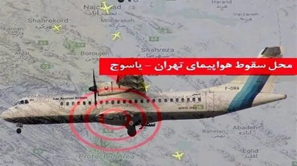 مقصر سقوط  هواپیمای تهران - یاسوج اعلام شد / گزارش کامل از 27 ماه تحقیق + عکس های زمان حادثه