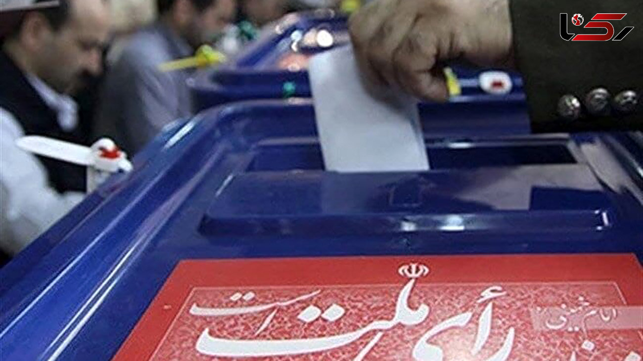 فردا آخرین روز ثبت نام میان دوره‌ای مجلس شورای اسلامی است