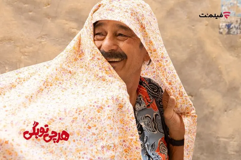 سریال هرچی تو بگی