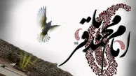 شهادت امام محمد باقر (ع) تسلیت باد / آشنایی با زندگی پنجمین پیشوای شیعیان
