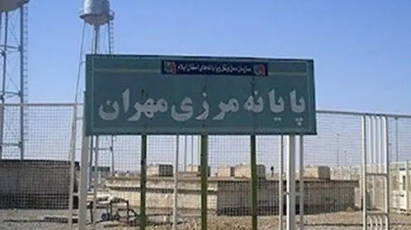 بازگشایی مرز مهران مشخص شد
