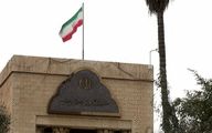 Iranian Embassy condemns deadly suicide bombings in Baghdad