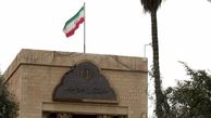 Iranian Embassy condemns deadly suicide bombings in Baghdad