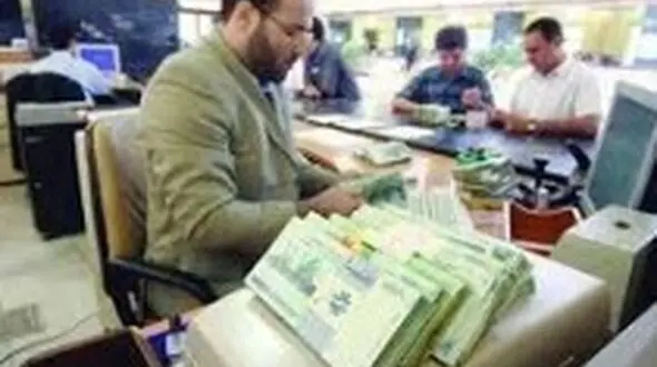 تفاوت حقوق و دستمزد در بانکها و نارضایتی کارمندان