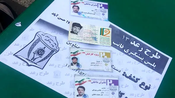 پاسخ عجیب محسن هاشمی به بدل مرموزش! / کارتم کجاست؟! + عکس 