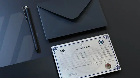 «زبلاین» گواهینامه افتا گرفت