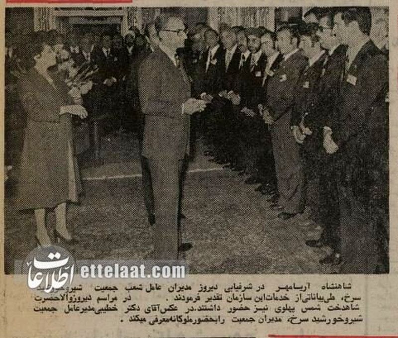 محمدرضا پهلوی