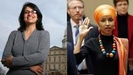  اولین بار 2 زن مسلمان به مجلس آمریکا راه یافتند + عکس