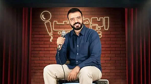فیلم / ابوطالب کمدین ایرانی ازدواج کرد + فیلم رونمایی از حلقه دامایی