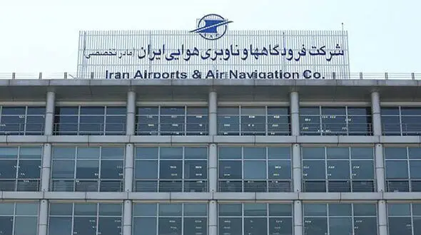 اعلام آماده‌باش مدیریت بحران به فرودگاه‌های کشور