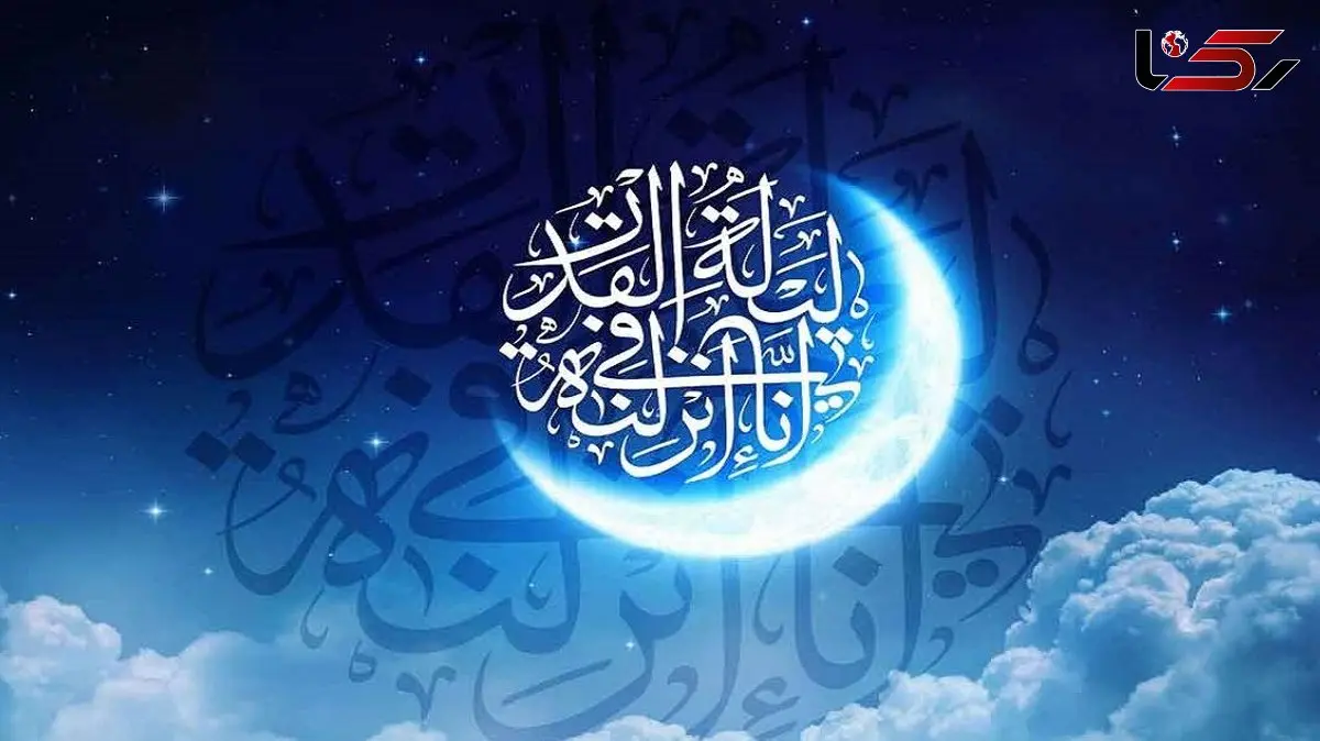 ویژه برنامه های تلویزیون در رمضان امسال با جزئیات کامل